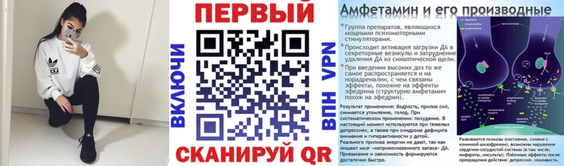 АМФЕТАМИН 98%  Олонец 