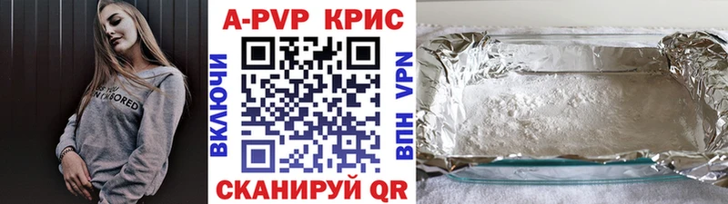 APVP мука  Олонец 