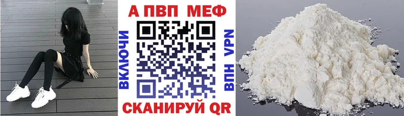 A-PVP Соль Олонец