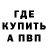 МЕТАДОН VHQ Ryan Wheatley