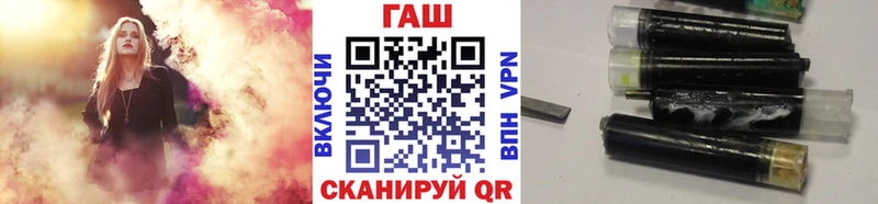 ГАШ hashish  Олонец 