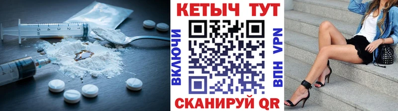 Кетамин ketamine  цена наркотик  Олонец 