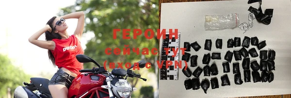 ПСИЛОЦИБИНОВЫЕ ГРИБЫ Гусь-Хрустальный