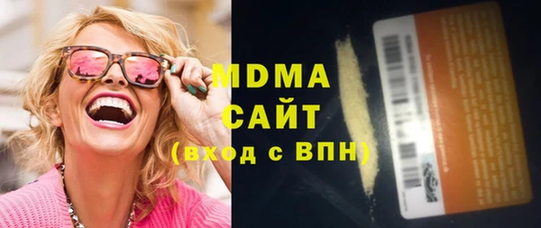 соль ск Краснослободск