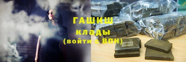 кокаин премиум Гусев