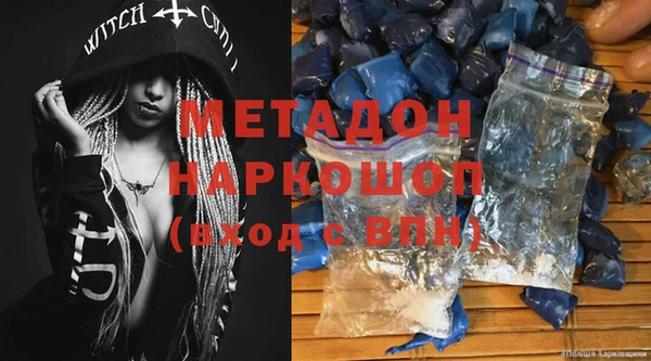 таблы Гусиноозёрск