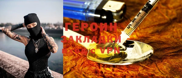 бутират Алексеевка