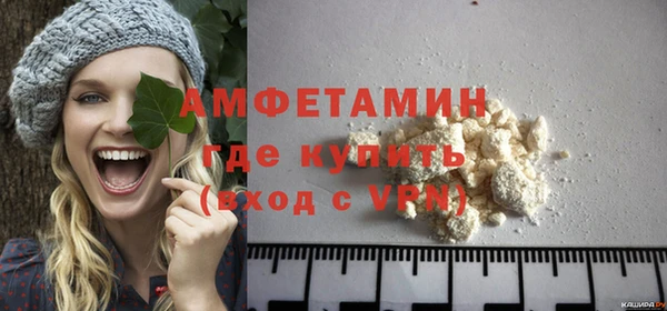 бутират Алексеевка