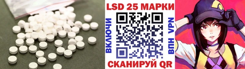 ЛСД экстази кислота  где купить наркоту  Олонец 