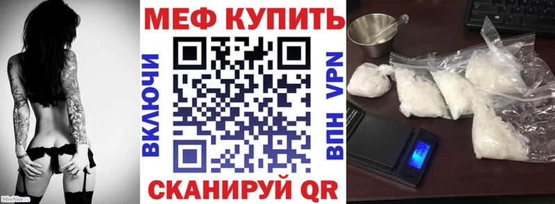 Меф mephedrone Олонец