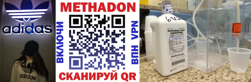 гидра ТОР  Олонец  Метадон VHQ 