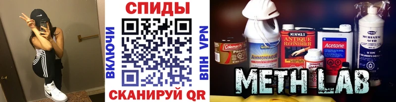 МЕТАМФЕТАМИН кристалл  хочу наркоту  Олонец 