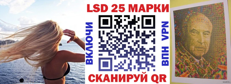 Марки 25I-NBOMe 1,8мг  мориарти как зайти  Олонец 