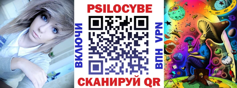 Галлюциногенные грибы мухоморы Олонец