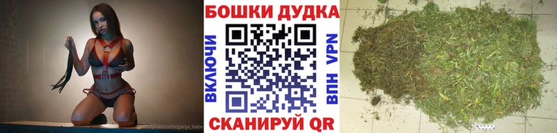 Бошки марихуана Ganja  даркнет официальный сайт  Олонец 